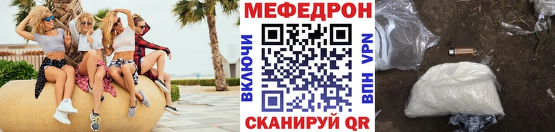 Виды наркоты Феодосия А ПВП  Бошки Шишки  Мефедрон  ОМГ ОМГ ссылка  ГАШ 