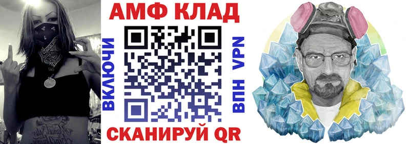 гидра как войти  Феодосия  Amphetamine Розовый 