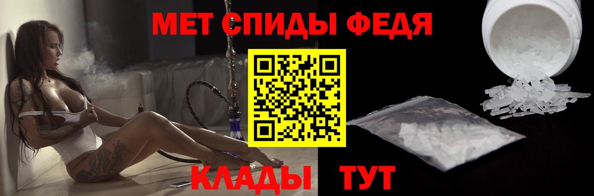 Амфетамин VHQ Феодосия