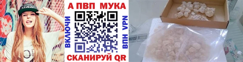 Alfa_PVP VHQ  Феодосия 