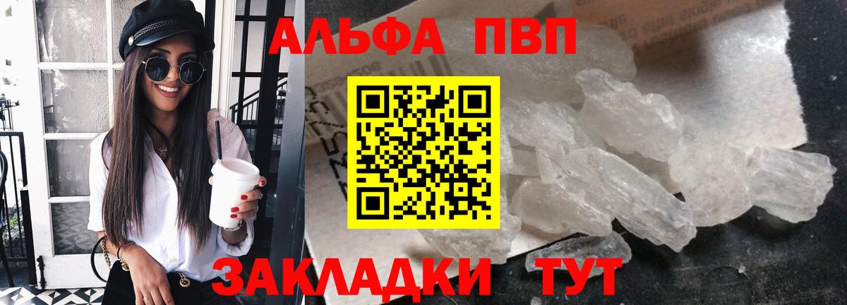 APVP крисы CK  Вход с VPN  где можно купить наркотик  APVP Соль  Феодосия 