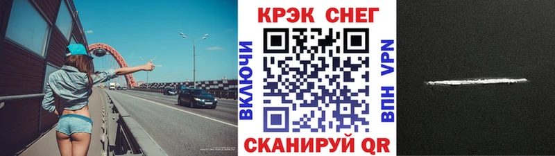 закладка  Феодосия  Кокаин Колумбийский 