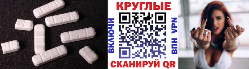 Экстази XTC  Феодосия 