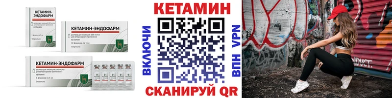 где купить   Феодосия  shop состав  КЕТАМИН VHQ 