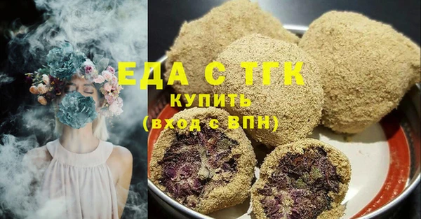 меф Строитель