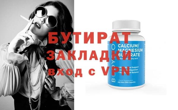 гидропоника Струнино