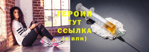 меф Строитель