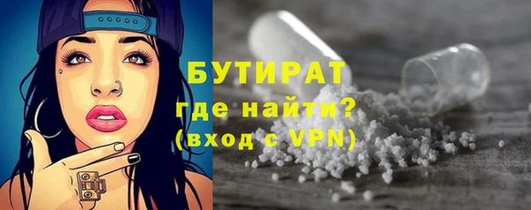 MDMA Ступино