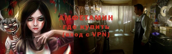 MDMA Ступино