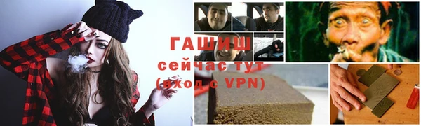 MDMA Ступино
