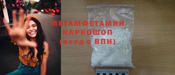 гидропоника Струнино