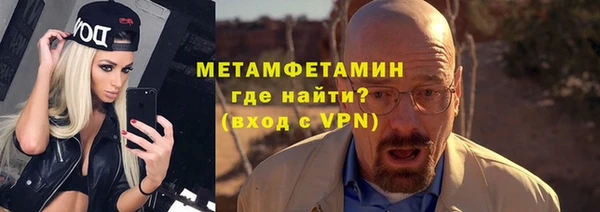 MDMA Premium VHQ Валдай