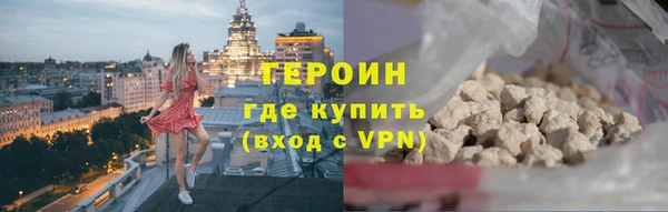 MDMA Ступино