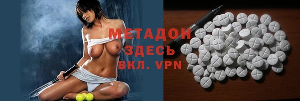 меф Строитель