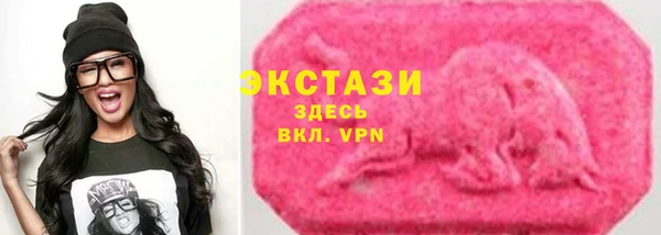 меф Строитель