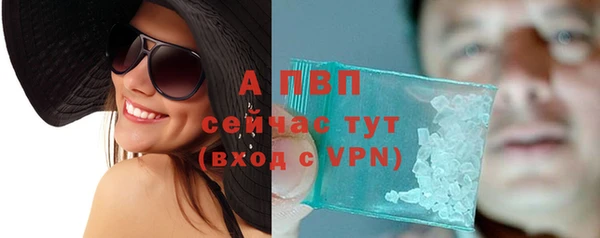 меф Строитель