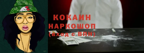 меф Строитель