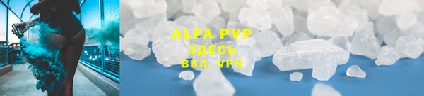 меф Строитель
