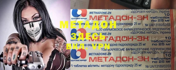меф Строитель