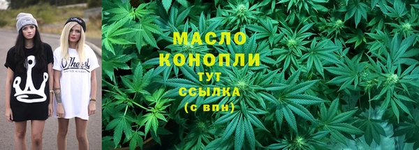 MDMA Ступино