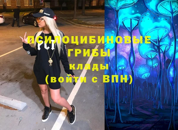 меф Строитель