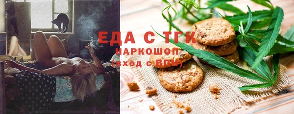 MDMA Ступино