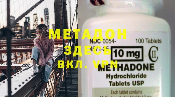 MDMA Ступино