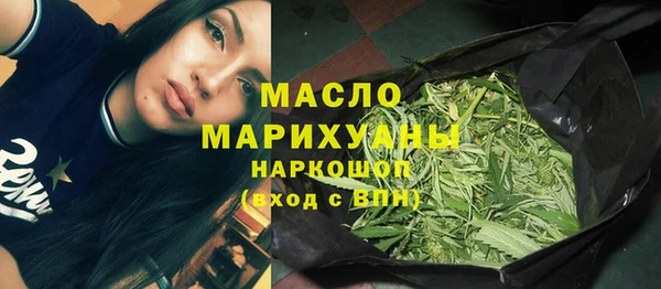 MDMA Ступино