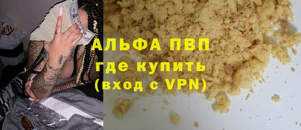 MDMA Ступино
