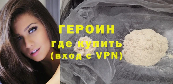 синтетический гашиш Навашино