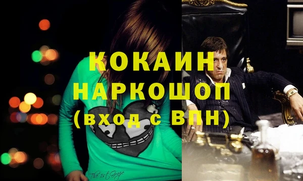 бошки Валуйки