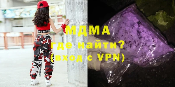 MDMA Ступино