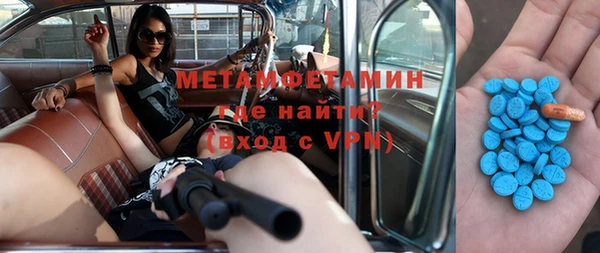 меф Строитель