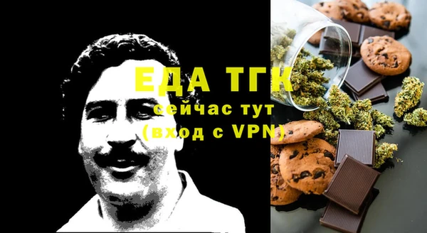 прущие крисы Бутурлиновка
