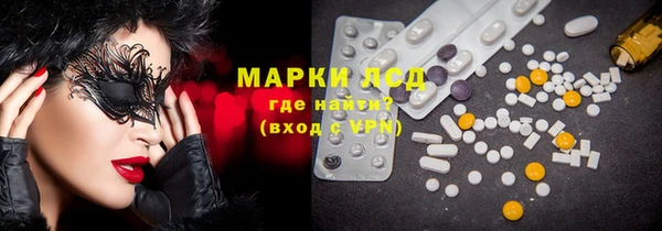меф Строитель