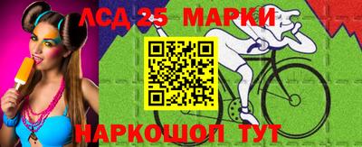 синтетический гашиш Пугачёв