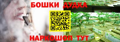 мет Пенза
