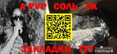 мет Пенза