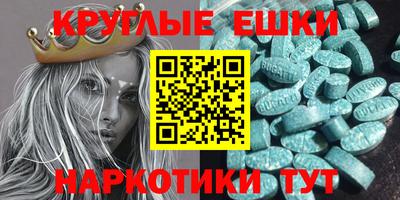 скорость mdpv Первоуральск