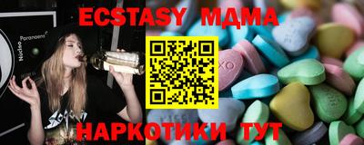мет Пенза