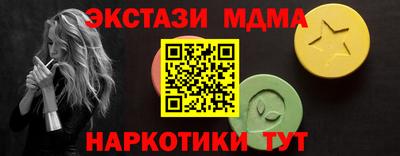 мет Пенза
