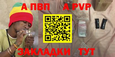 мет Пенза
