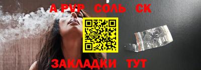 мет Пенза