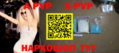первитин Пушкино