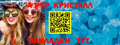 скорость mdpv Первоуральск