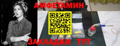 мет Пенза