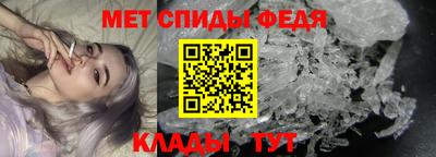 мет Пенза