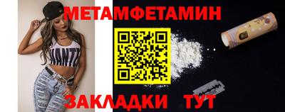 хмурый Партизанск