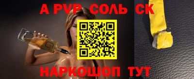 хмурый Партизанск
