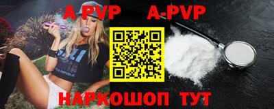 скорость mdpv Первоуральск